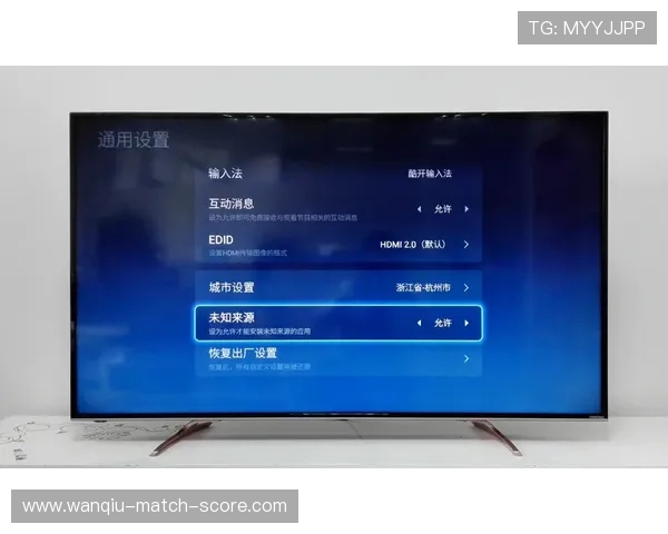 玩球直播网页版品牌入口下载评测避坑防骗